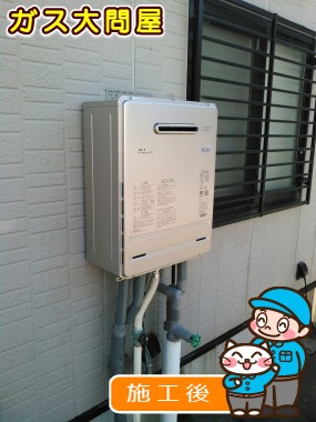 FH-E247AWLへの交換工事