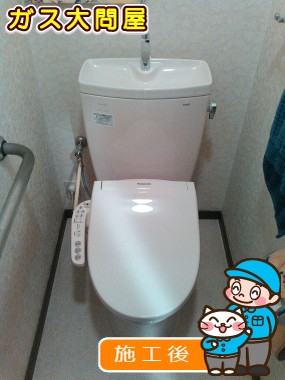 CS230B+SH231BAへの交換工事