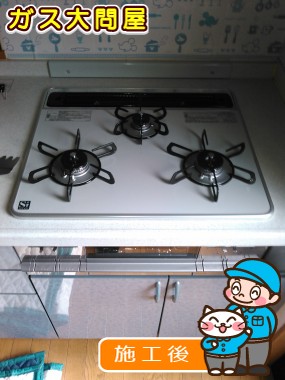 PD-AF61WV-60CVへの交換工事