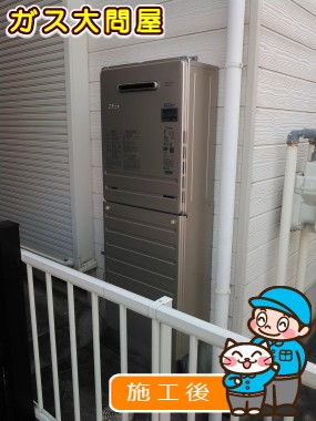 FH-E247AWLへの交換工事