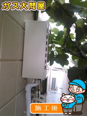 GT-1650SAWX-2 BLへの交換工事