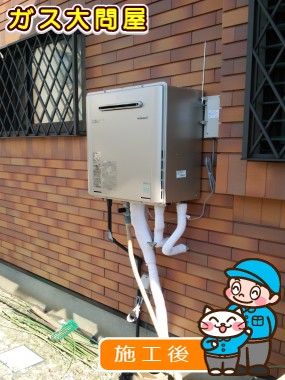 RUF-E2405SAW(A)への交換工事