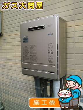 FH-E207AWLへの交換工事