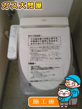 TCF2211Eへの交換工事