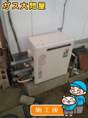 RUF-A2400SAG(A)への交換工事