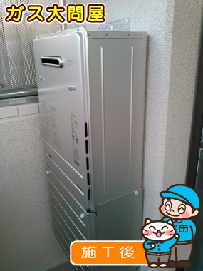 FH-E207AWLへの交換工事