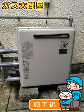 RUF-A1610AG(A)への交換工事