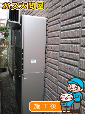 RUF-E2005SAW(A)への交換工事