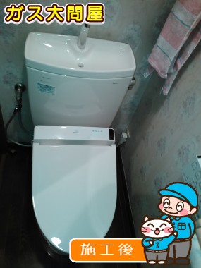 CS230B＋SH231BA＋TCF6521への交換工事