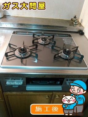 RS31W21A31R-VWへの交換工事