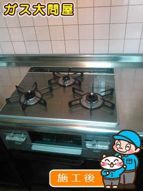 RS31W21A31R-VWへの交換工事