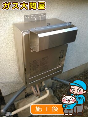 FH-E207AWLへの交換工事