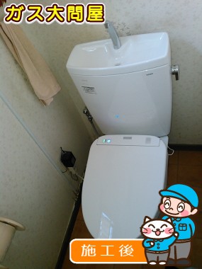 CS230BM+SH231BAへの交換工事