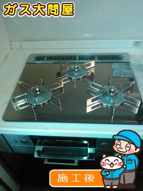 RHS31W15G23R3-STWへの交換工事