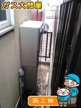 RUF-E2405SAW(A)への交換工事