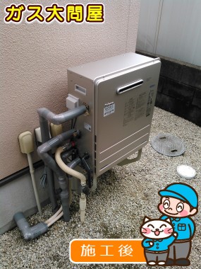 FH-E247ARLへの交換工事