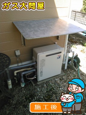 RUF-A2003SAG(A)への交換工事