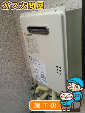 GQ-1639WSへの交換工事