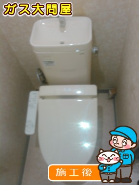 CS215BPR＋SH215BAS＋TCF2211Eへの交換工事