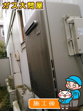 RUF-E2405SAW(A)への交換工事