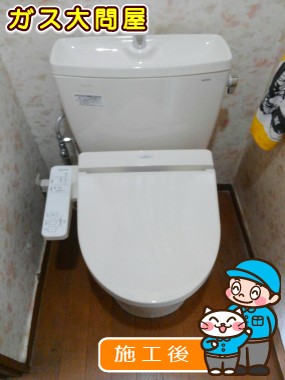 CS230B＋SH231BA＋TCF2211Eへの交換工事