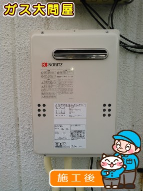 GQ-2039WSへの交換工事