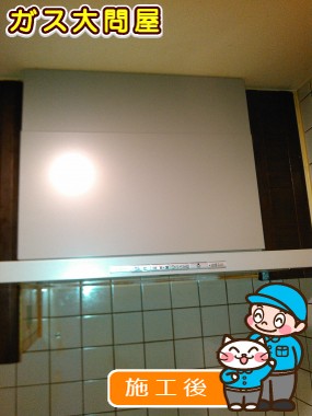 NFG6S10MSIへの交換工事