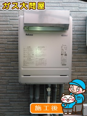 FH-E207AWLへの交換工事