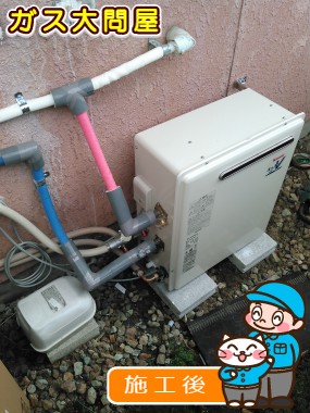 RUF-A2003SAG(A)への交換工事