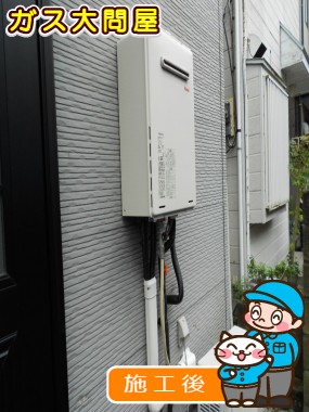 RUF-A2005SAW(A)への交換工事