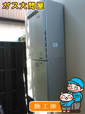 RUF-E2405SAW(A)への交換工事