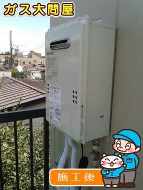 GQ-1639WSへの交換工事