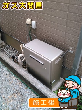 RUF-E2405SAG(A)への交換工事