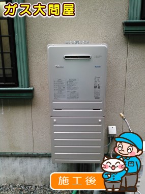 FH-E247AWLへの交換工事