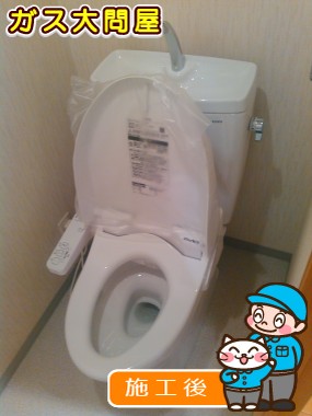 CS230BP+SH231BA+TCF2211Eへの交換工事