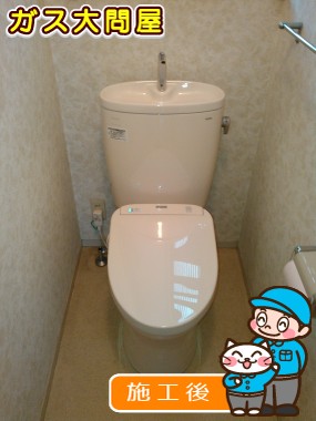 CS330B+SH331BA+TCF4711AKへの交換工事