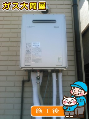 RUF-E2005SAW(A)への交換工事