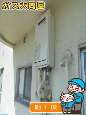 RUX-A1611W-Eへの交換工事