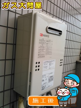 GQ-1639WSへの交換工事