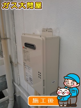 GQ-1639WSへの交換工事