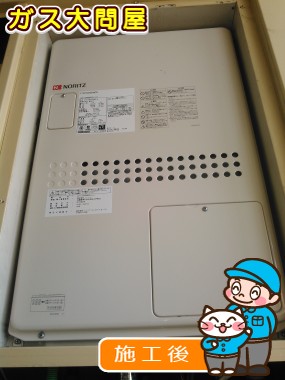 GTH-2444AWX3H-H-1 BLへの交換工事