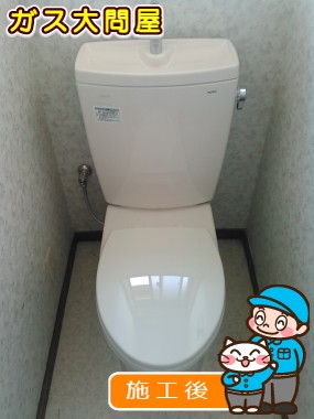 CS230B＋SH231BA＋TC301への交換工事