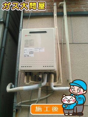 GT-2450AWX-2 BLへの交換工事