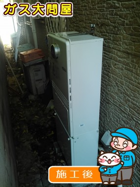 GTH-C2451AW6H-1 BLへの交換工事