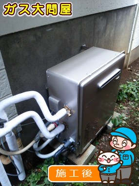 RUF-E2008SAG(A)への交換工事