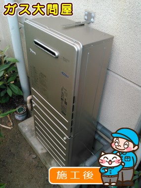 FH-E207AWLへの交換工事