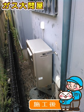 RUF-E2008SAG(A)への交換工事