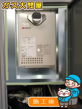 GQ-1639WSへの交換工事