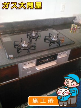 N3WN7RWTSSVへの交換工事