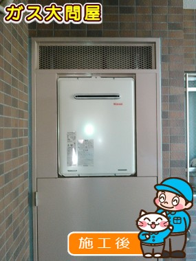 RUF-A2405SAW(A)への交換工事